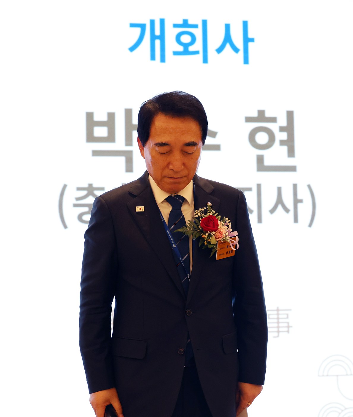 세계유산으로 잇는 ‘1500년 우정’