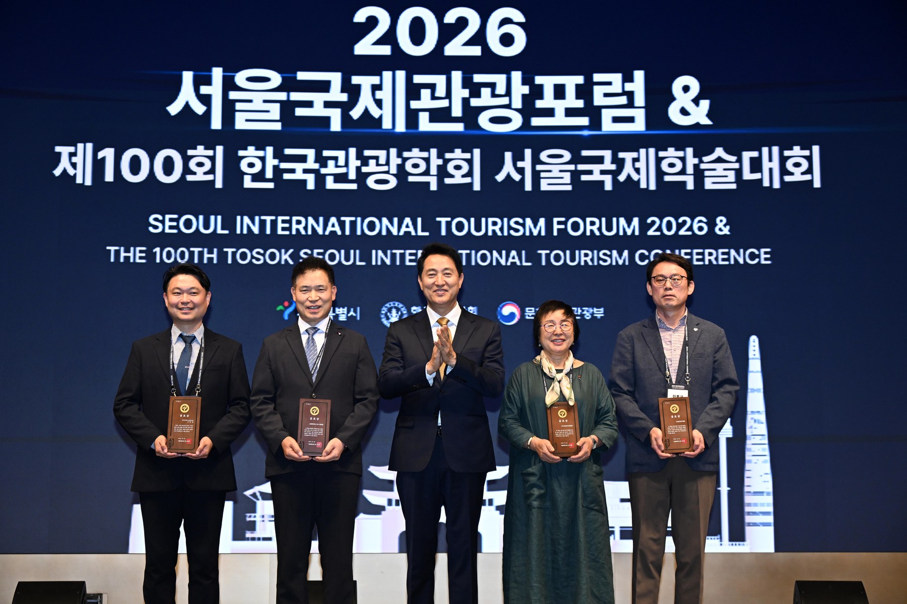오세훈 서울시장, 2026 서울국제관광포럼 참석
