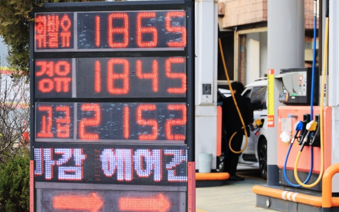2026. 3. 20 이란 공습발 유가 폭등에 브레이크 건 '석유 최고가격제'... 대전·충남 투심 안정될까 기사송고