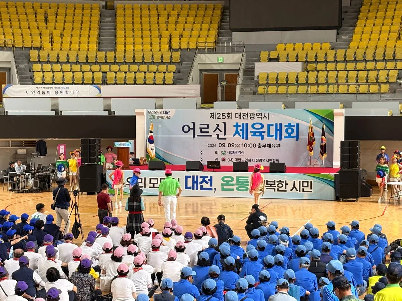 대전시민뉴스TV 기사 한국시니어모델협회, 대전 어르신 체육대회서 런웨이 축하공연 대표이미지