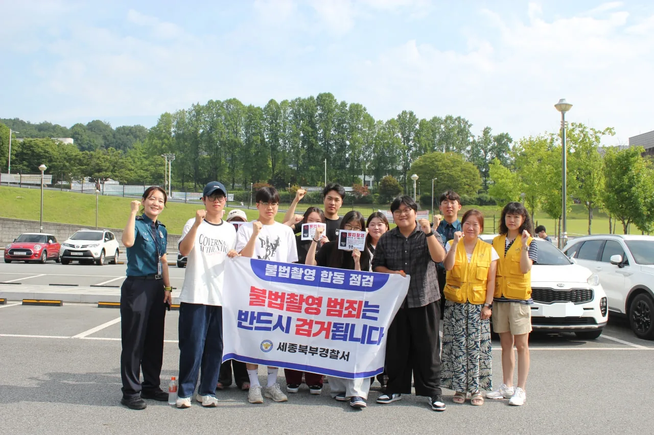 ▲사진설명=예방 활동에 앞서 고려대학교 세종캠퍼스 주차장에서 기념촬영을 하고 있다.