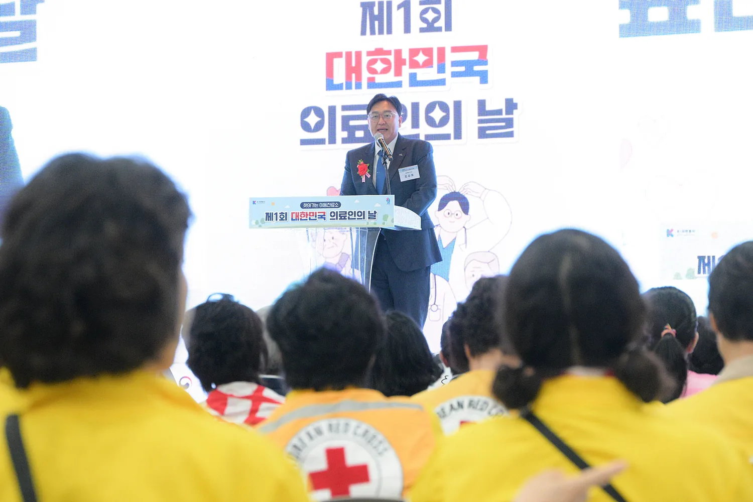 ▲사진=조상호 세종시장이 기념식에서 축사를 하고 있다.