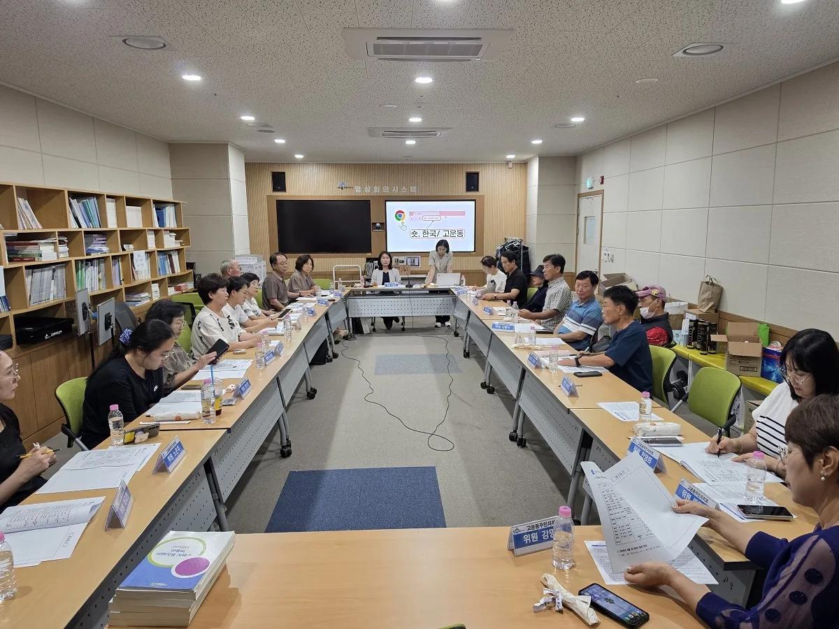 세종 고운동 주민자치회, 생성형 AI 익히며 현장 대응력 높여