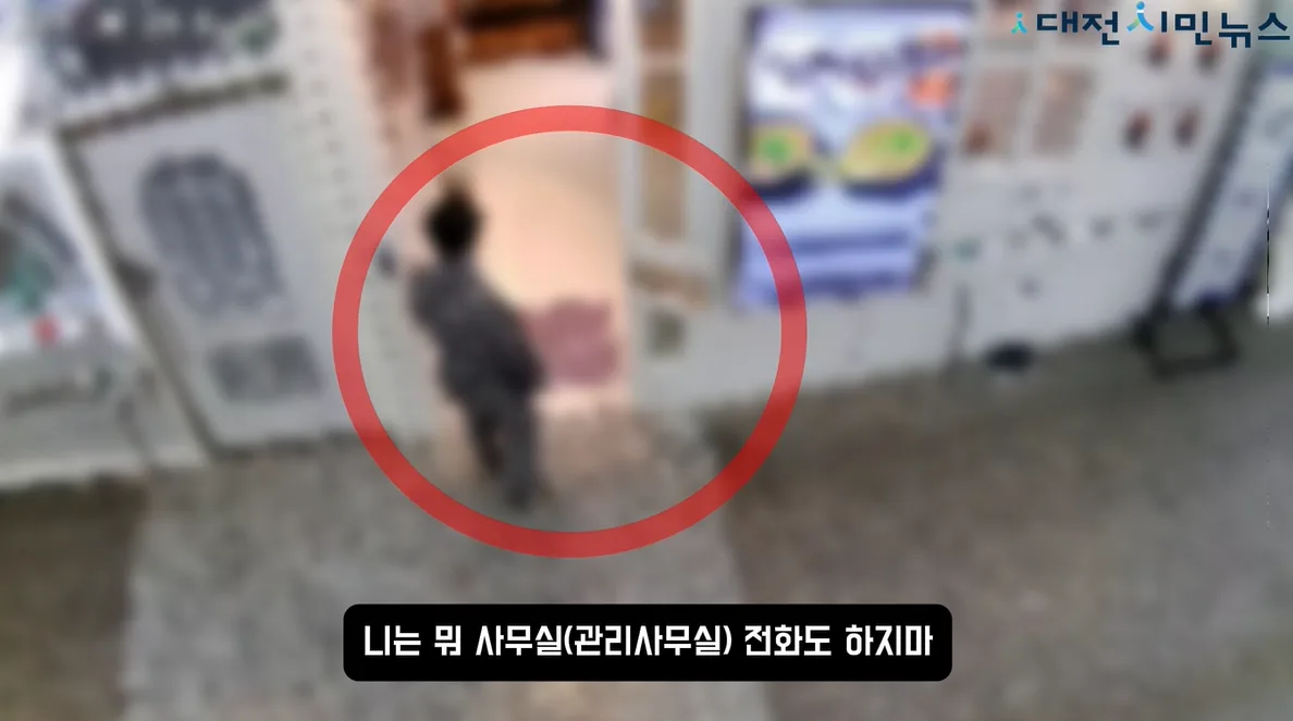 ▲사진설명=세종시 어진동 한 상가에서 관리 관계자가 입점 상인에게 목소리를 높이며 말하고 있다.