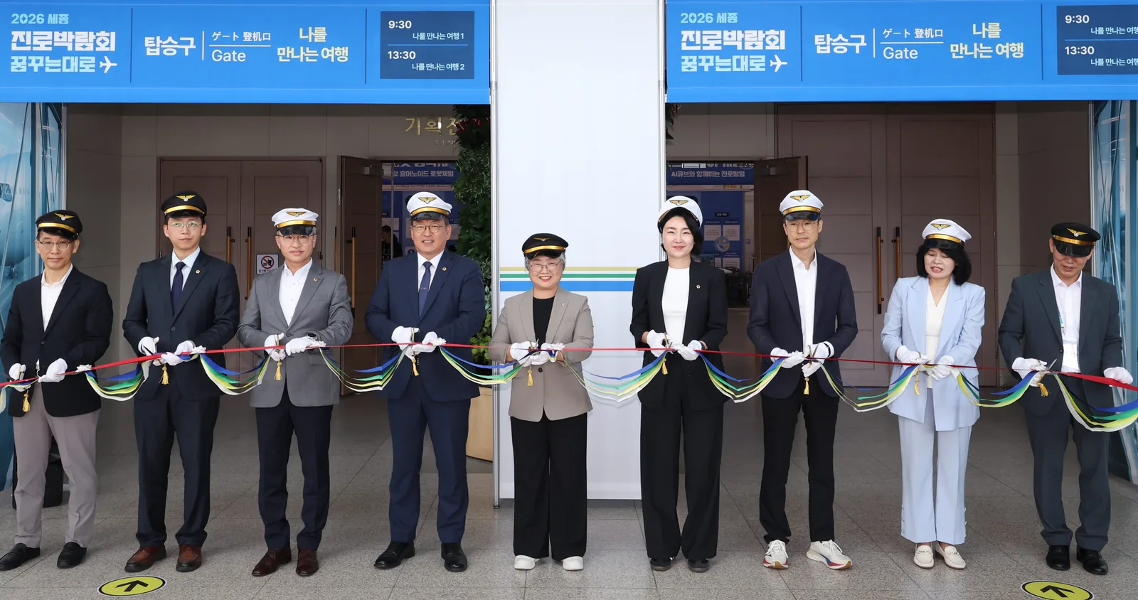 강미애 세종시 교육감, 세종진로박람회 ‘사람책 멘토’ 참여… 학생들과 진로 대화