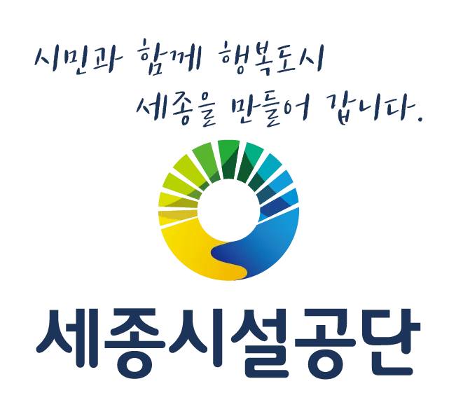 ▲사진설명= 세종특별자치시시설관리공단 로고.