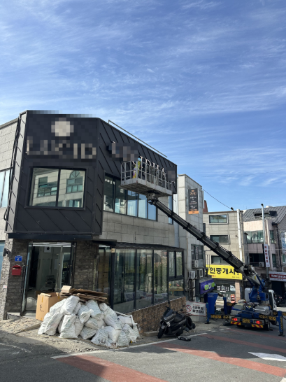 ▲사진설명=유한회사 송신 송주환 업체가 대전 지역 상가 건물 외벽에서 간판 설치 작업을 진행하는 모습.