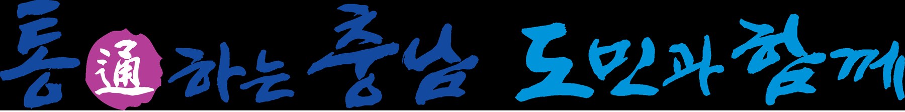 ‘유관순 정신’ 지속 계승·구현한다