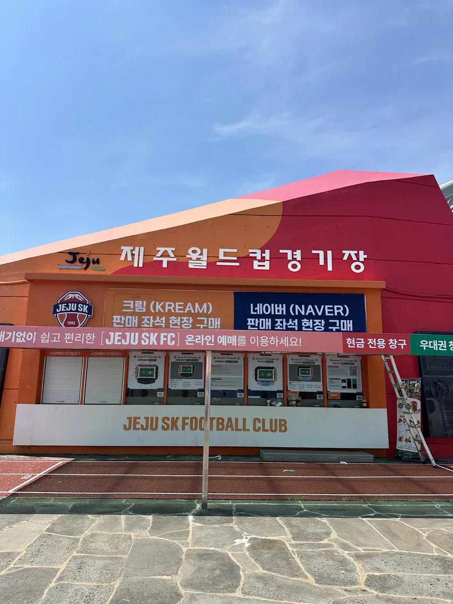 송신 송주환, 제주 ‘아우디 풋볼 써밋 2026’ 준비 참여