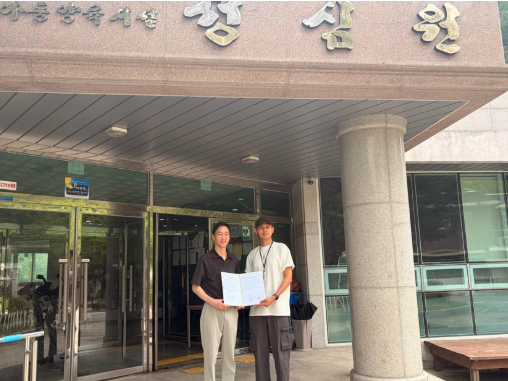 ▲사진=(왼쪽)성심원 김요한 원장 (오른쪽)대전시민뉴스 김혁수 편집국장 업무협약 기념촬영 모습.