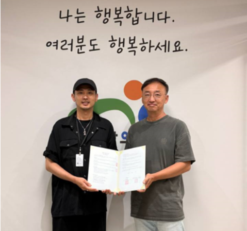 MOU협약처 기사 대전시민뉴스·평강의 집, 중증장애인 복지 증진 위한 업무협약 체결 대표이미지