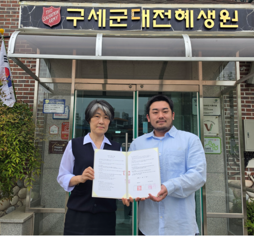 ▲사진=(왼쪽) 구세군대전혜생원장 문소연 (오른쪽) 대전시민뉴스 대표 김경찬