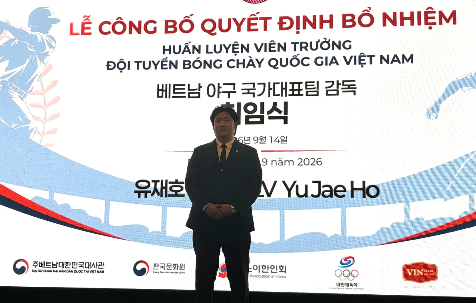▲사진설명=베트남 야구 국가대표팀 유재호 감독