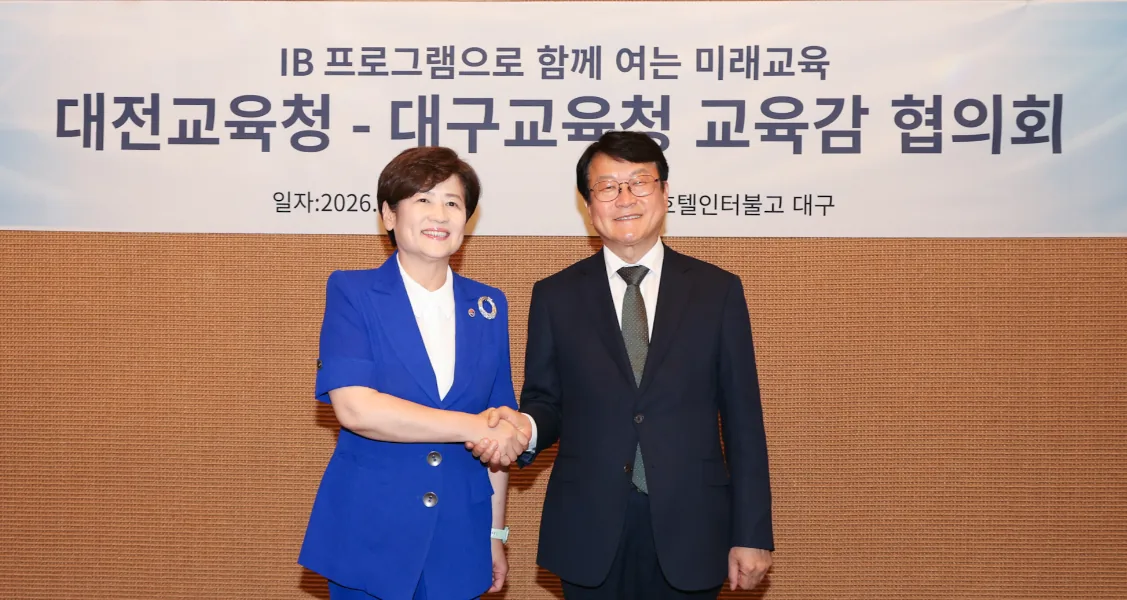 ▲사진설명=강은희 대구시교육감(왼쪽)과 오석진 대전시교육감이 대구에서 열린 교육감 협의회에 앞서 기념촬영을 하고 있다.