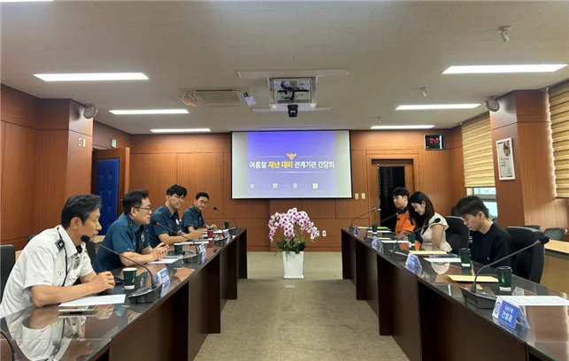▲사진설명=유성경찰서에서 관계기관 관계자들이 여름철 재난 대응 방안을 논의하고 있다.
