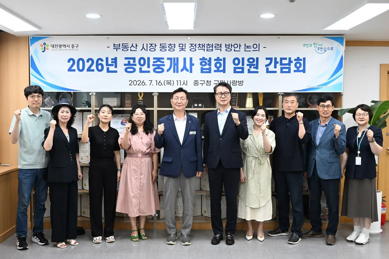 ▲사진설명=김제선 청장과 참석자들이 기념촬영을 하고 있다.