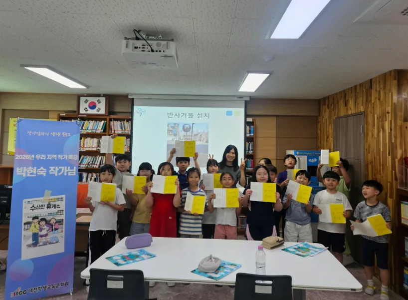 ▲사진=문화원 학생들의 독서문화 확산을 위해 운영 중인 '작가와의 만남' 프로그램 기념촬영 모습.