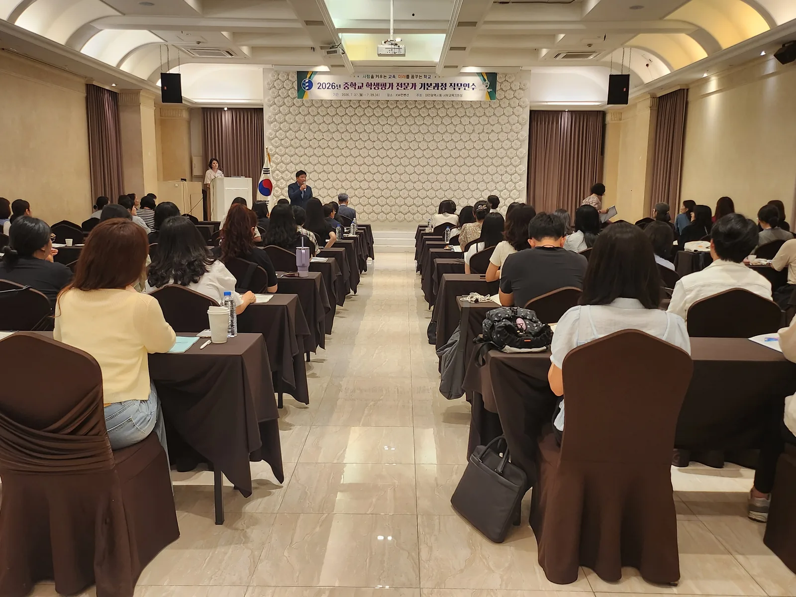▲사진설명=중학교 교원들이 27일 KW컨벤션센터에서 열린 학생평가 전문가 기본과정 직무연수에 참여하고 있다.