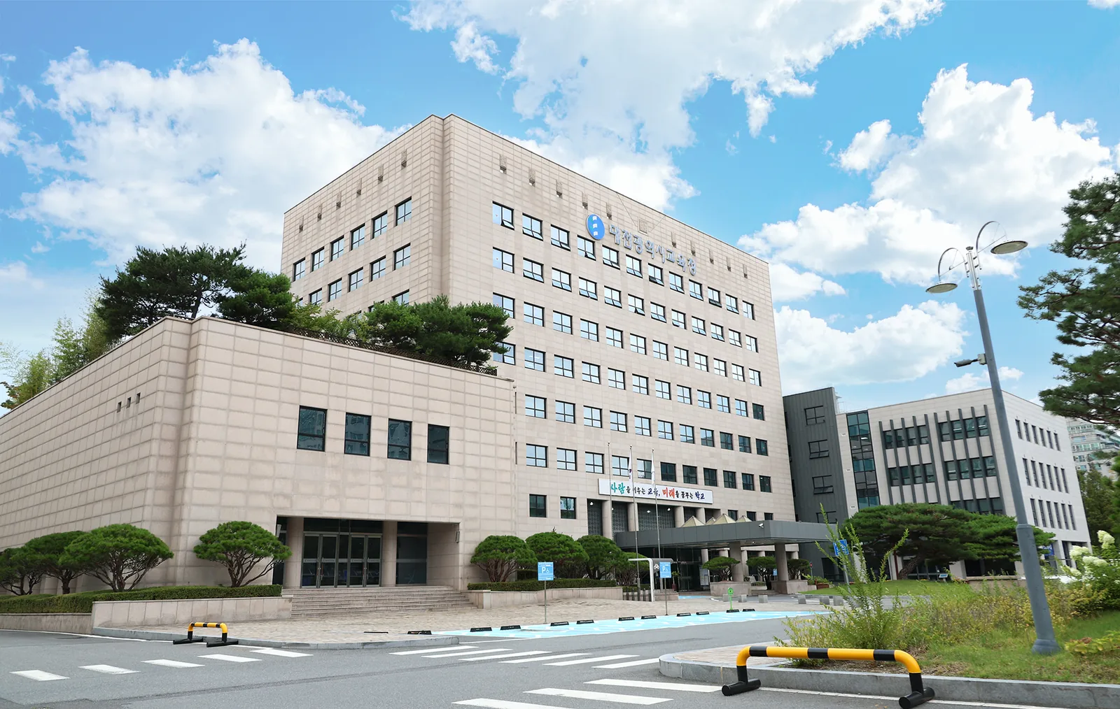 대전시교육청 ...AI교육 1번지 미래교육추진단 가동