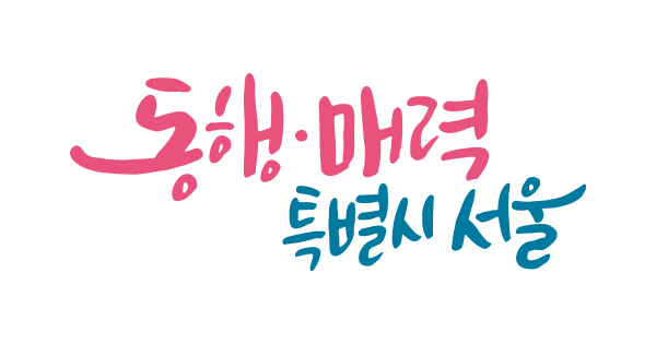 오세훈 서울시장이 마곡미술길 골목상권을 방문해 상인들과 소통하고 있다.