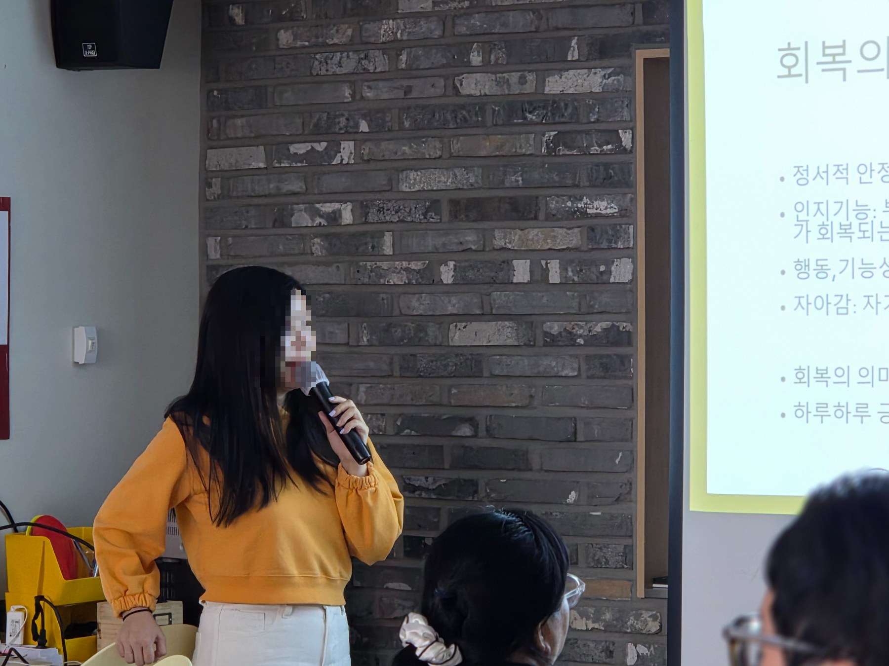 은평병원에서 동료지원인 18명 양성 교육 진행 장면
