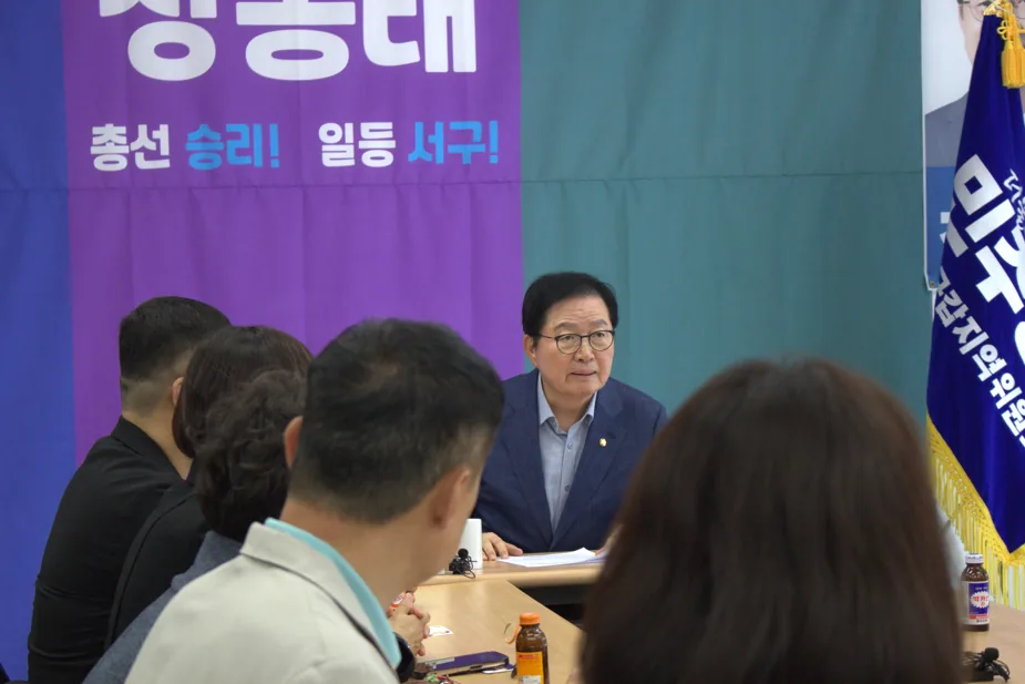 ▲사진설명=장종태 국회의원이 자영업자들과 소통의 시간을 갖고 지역경제 현안에 대해 의견을 나누고 있다.