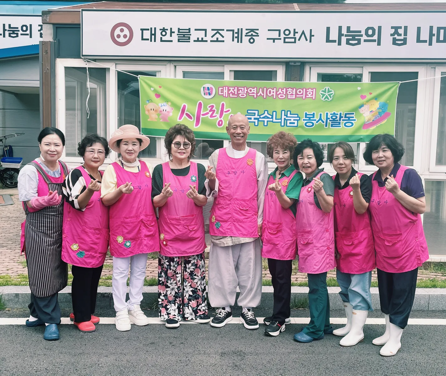 ▲사진설명=국립대전현충원 나눔의집에서 국수봉사에 참여한 대전시여성협의회 회원단체 관계자들.