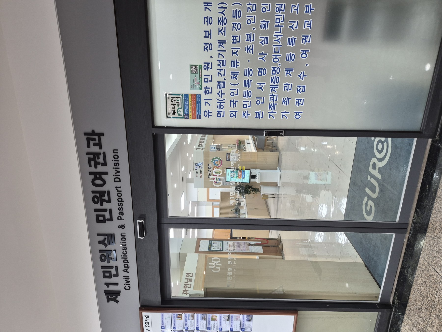 서울시, 폭염주의보 서울 전역 확대 발효하며 대응체계 강화