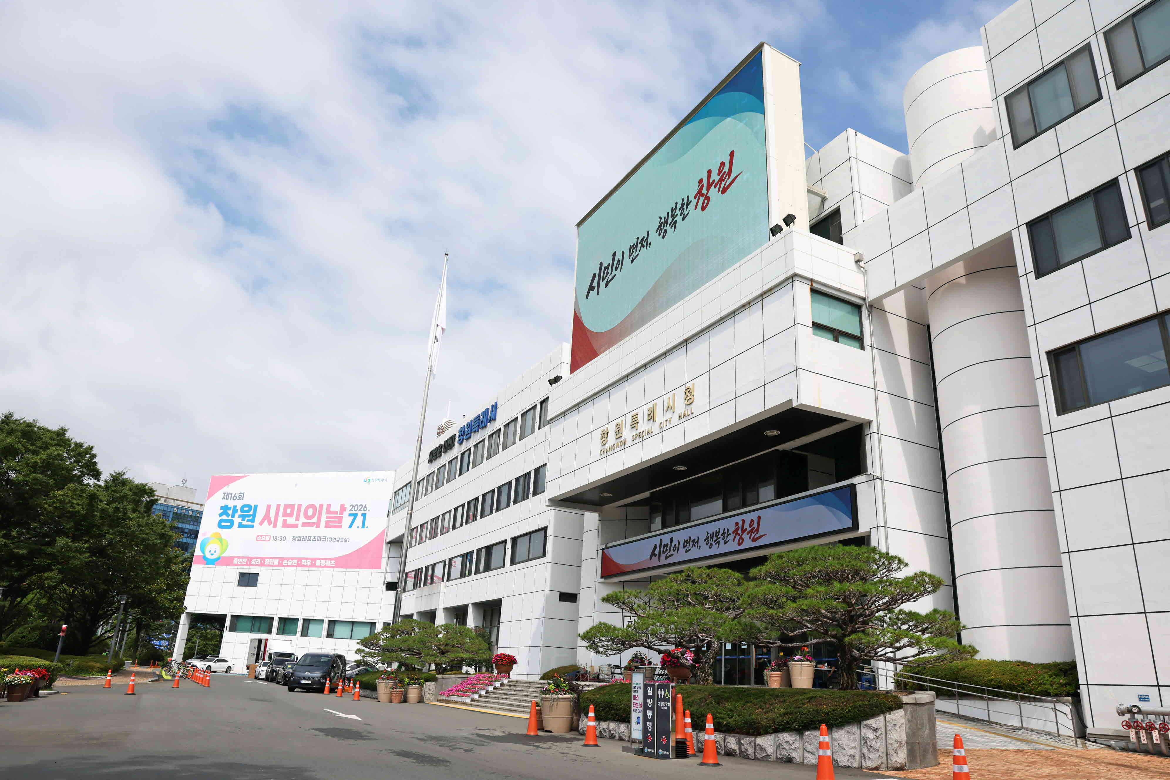 수산공익직불금 신청 7월 31일 마감
