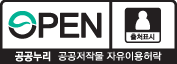 인천시, 지방자치단체 합동평가 산림분야 우수기관 선정