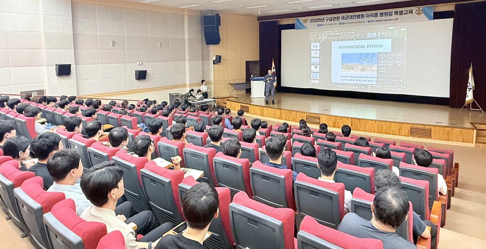 이국종 국군대전병원장, 대전 구급대원에 중증외상 대응 교육