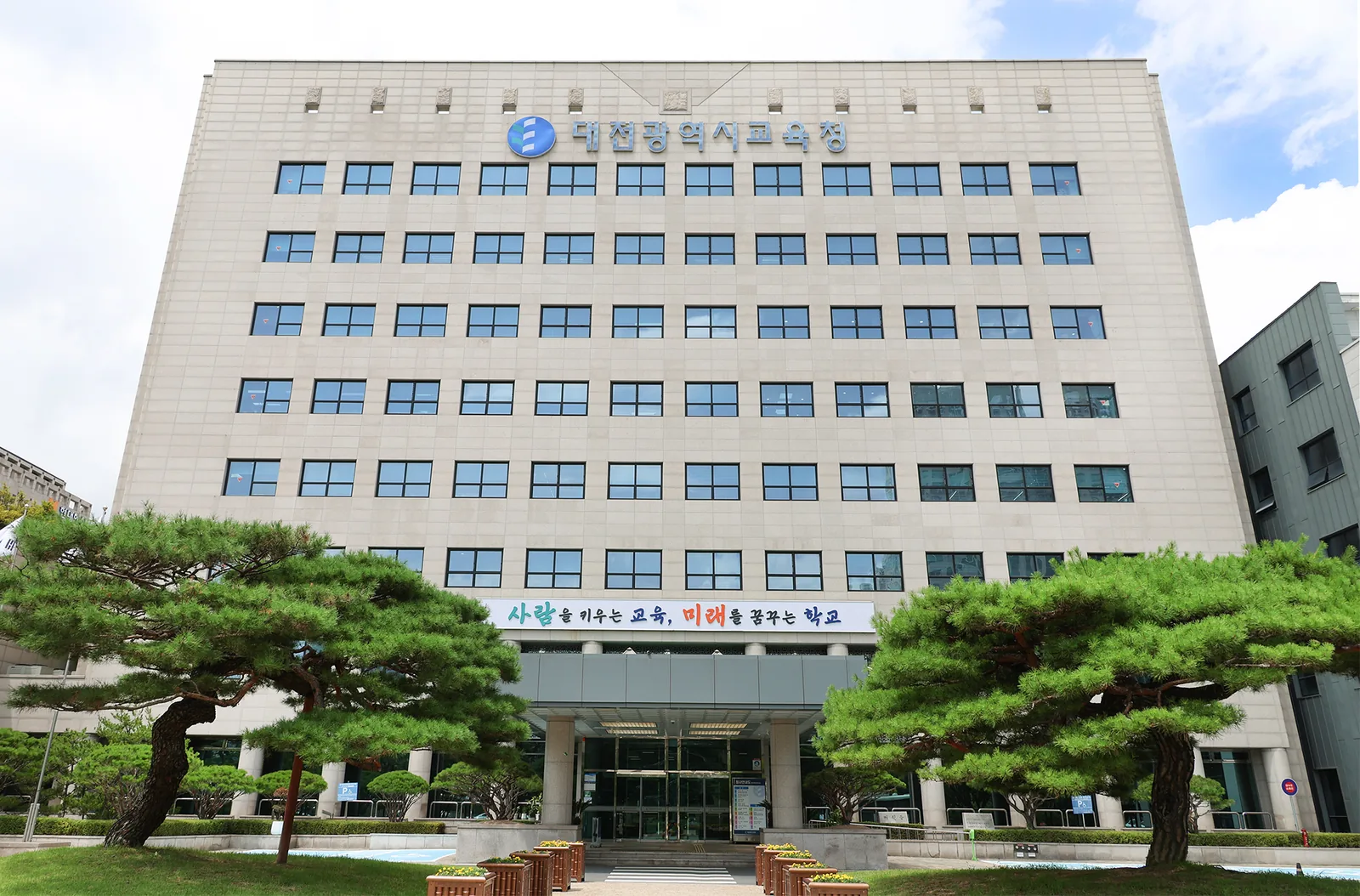 대전시교육청, 갈등조정 인력 25명 키운다… 교내 분쟁 대응 강화