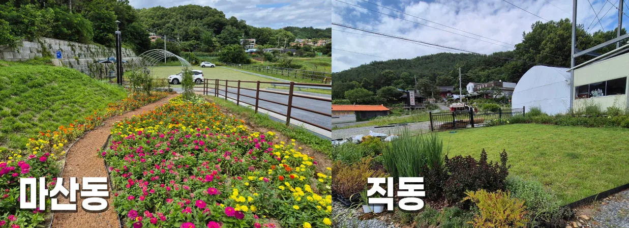 ▲사진설명=(왼쪽) 마산동 명상정원 한터2 자투리 공간에 조성된 관상형 마을정원. (오른쪽) 직동 찬샘마을 커뮤니티 공간과 연계해 조성된 체험형 마을정원.