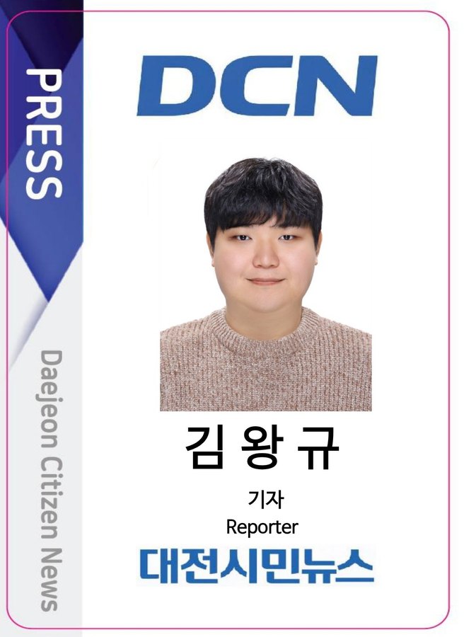 김왕규